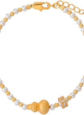 2026新款小金葫芦珍珠手链女小众轻奢k金色磨砂设计时尚高级腕饰