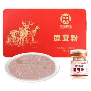 鹿茸粉 辽宁东北鹿茸片打粉 强筋骨 益精血旗舰店正品
