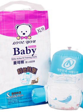 好奇金装云感纸尿裤NB80超薄大包装学步裤L62片