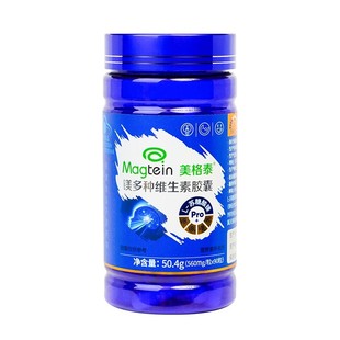 Magtein美格泰专利苏糖酸镁调理女性更年睡眠缓解潮热盗汗保健品