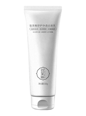 敏感肌痘肌适用泡沫丰富绵密