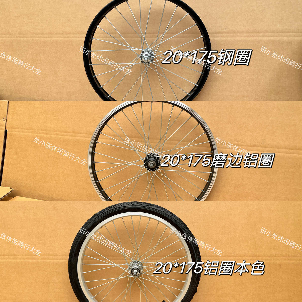 三轮车前后轮20寸22寸24寸轮组全套加厚铝圈钢圈代步休闲老人骑行