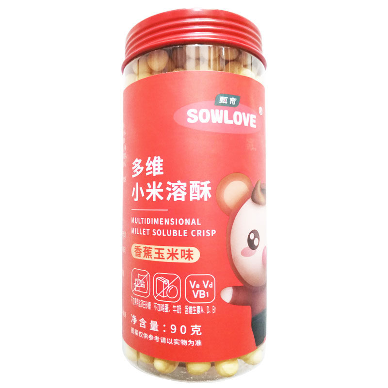 牛奶蛋白过敏的零食无蛋奶不含小麦儿童多维小米溶酥小馒头饼干