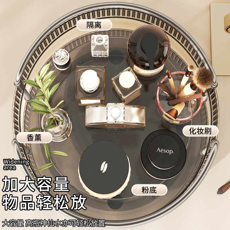 旋转化妆品收纳盒浴室桌上置物架梳妆台收纳架子口红香水护肤品
