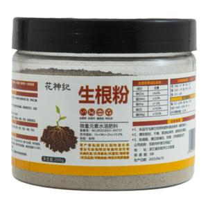 快速强力生根粉植物通用果树花卉多肉兰花苗木移栽扦插专用生根剂