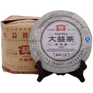 【顺丰包邮】大益普洱茶勐海之星熟茶2013年云南357g*7饼一提装