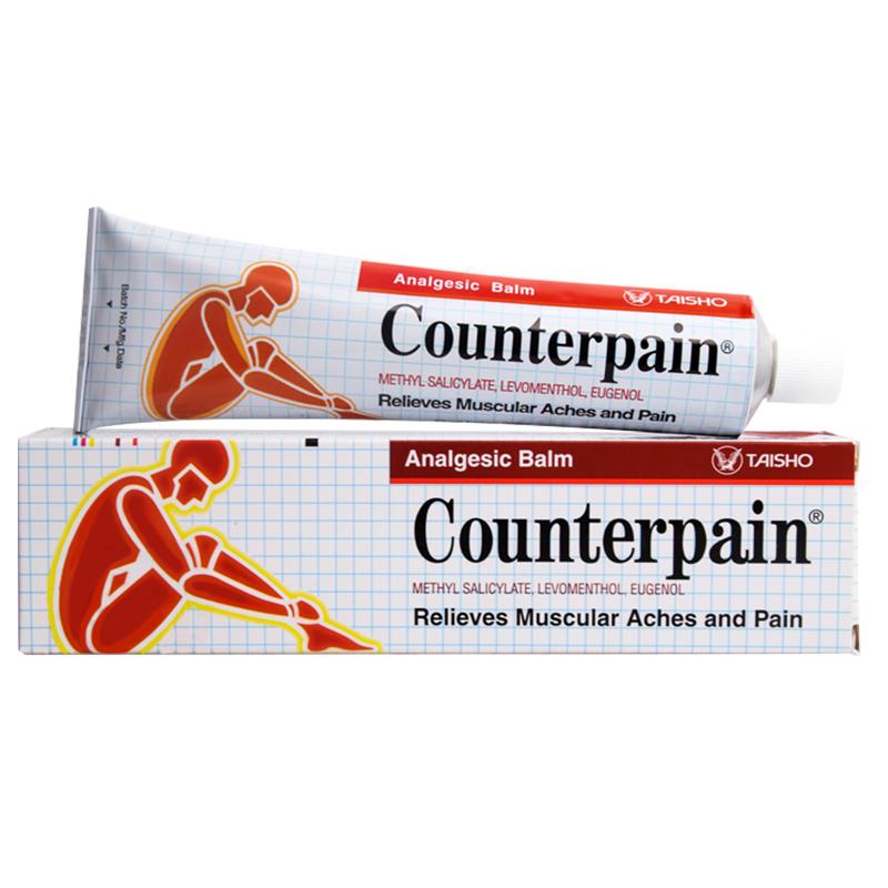 【自营】泰国Counterpain施贵宝酸疼膏缓解肌肉关节酸痛120g