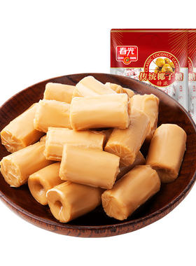 海南特产结婚散装混合水果味硬糖