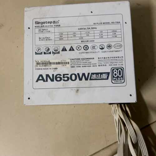 【议价-可维修】鑫谷AN650W冰山版电源，额定650W，80PLUS认证 /