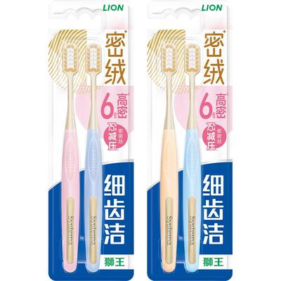 LION狮王细齿洁密绒倍护牙刷
