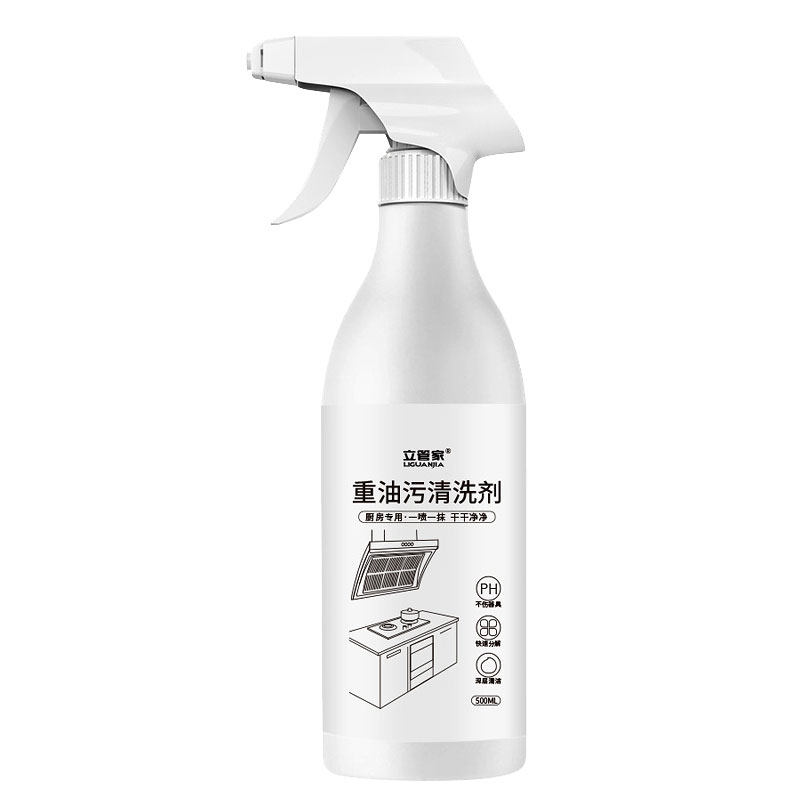 立管家去重油污净清洗剂家用厨房抽烟机清洁瓷砖强力电磁炉多用途