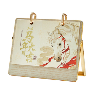 2026年新款台历创意中国风客厅家用精美桌面小摆件木质马年日历计划打卡年历月历表考研倒计时商务高档可定制