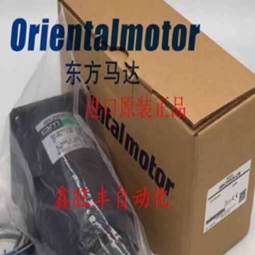 议价东方推杆马达DRS28SB1G-03K DRS42SA2-04K DRLM42G-04A2P-Kyj