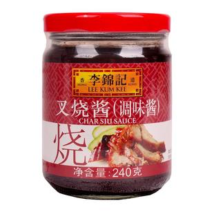 李锦记叉烧酱240g*2瓶家用火锅蘸料炒菜料蜂蜜烤肉蘸料广式烧烤酱
