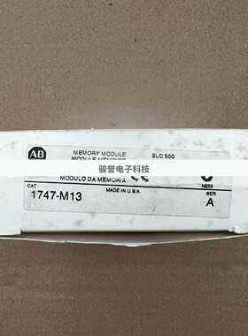 议价AB PLC存储卡1747-M13 1769-SDN 1756-L63 1794-TB32 193-EOS