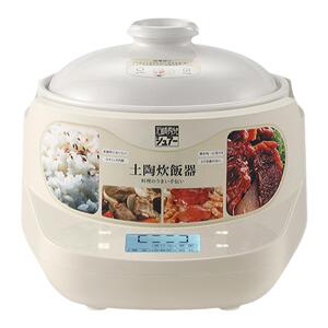 石崎秀儿陶瓷伊贺烧土锅无涂层电饭煲家用2-6人3智能柴火饭电饭锅