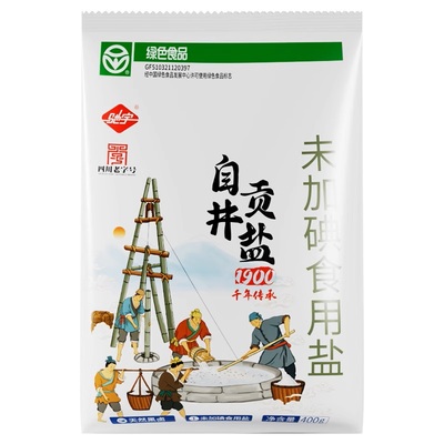 驰宇四川井盐未加碘食用盐