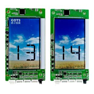 SFTC-HCB-LG-BO默纳克系统电梯外呼板 彩色液晶屏显示器 西子西奥