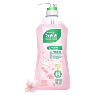 好爸爸内衣内裤专用洗衣液洁净去渍女洗去黄去血渍清洗液家用瓶装