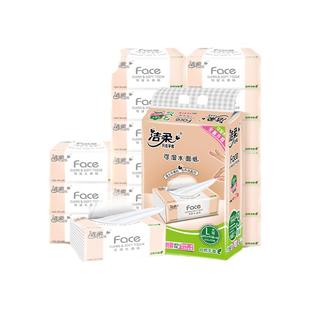 洁柔Face粉纸巾大包150抽家用实惠装卫生餐巾纸抽纸面巾纸
