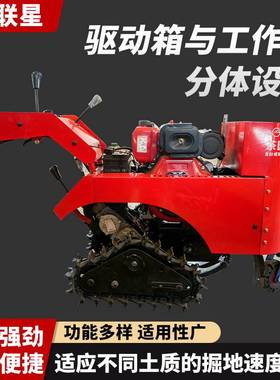 茶园掘地机翻土机除草机柴油微耕机松土机小型手扶旋耕机开沟机器