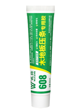 木地板压边条专用胶缝隙填充胶水