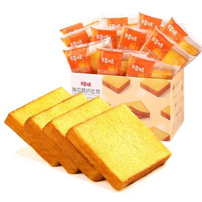 南瓜吐司面包百草味糕点