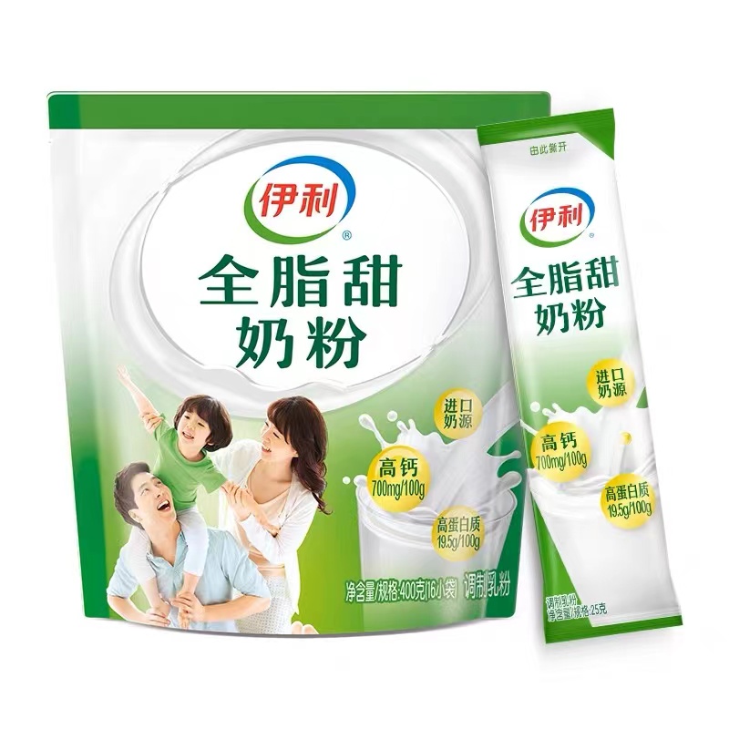 整箱24袋400克伊利等全脂甜奶粉