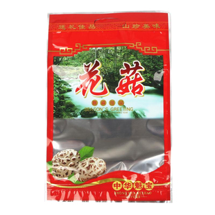 500克花菇包装礼品袋香菇送礼佳品自封袋香菇塑料包装袋胶袋子