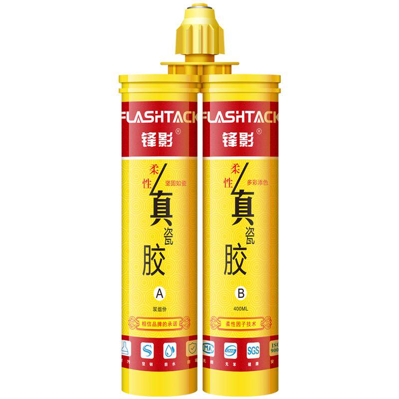 锋影瓷砖美缝剂瓷砖地砖专用AB真瓷胶勾填缝剂美凤记