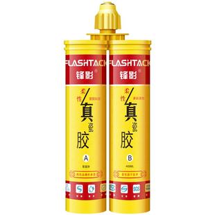 锋影瓷砖美缝剂瓷砖地砖专用AB真瓷胶勾填缝剂美凤记