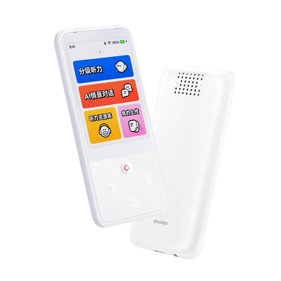 网易有道听力宝听说宝