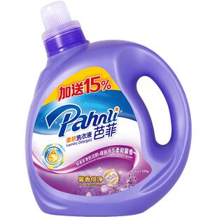 Pahnli/芭菲馨香柔软洗衣液多规格双重酵素高效洁净柔顺持久留香