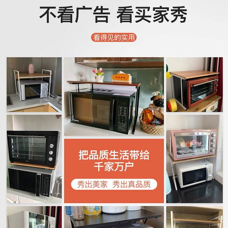厨房置物架台面储物架双层烤箱微波炉架子桌面收纳架用品家用大全