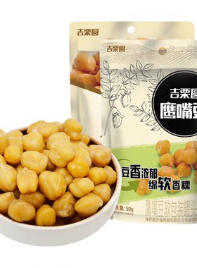 吉栗圆木糖醇鹰嘴豆50g/五香50g