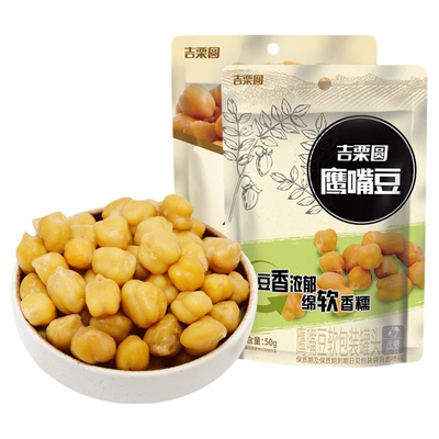 吉栗圆木糖醇鹰嘴豆50g/五香50g