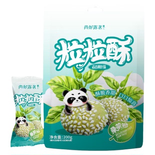 尚好桑茶粒粒酥230克清香酥脆不加色素芝麻酥饼内含独立小袋装