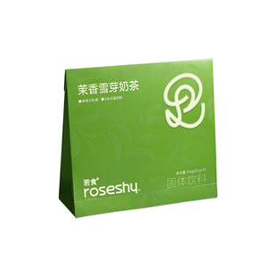 人之初若食®茉香雪芽奶茶固体饮料袋装冲泡奶茶好喝下午茶