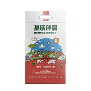 花信风牛粪肥有机基质伴侣完全腐熟有氧发酵肥料植物通用园艺花肥