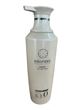 三生花舒润沁护油性修护润发乳