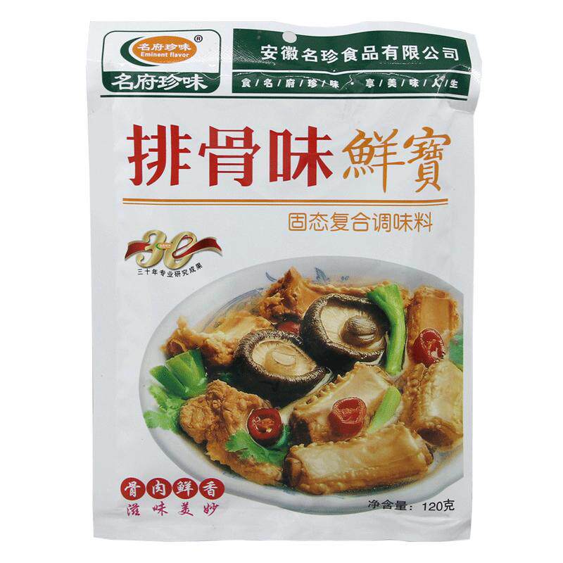 名府复合调味料名府珍味