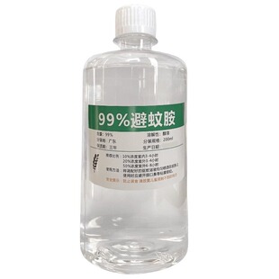 deet避蚊胺驱蚊胺原液驱蚊液99%喷雾防蚊持久驱蚊神器户外钓鱼野