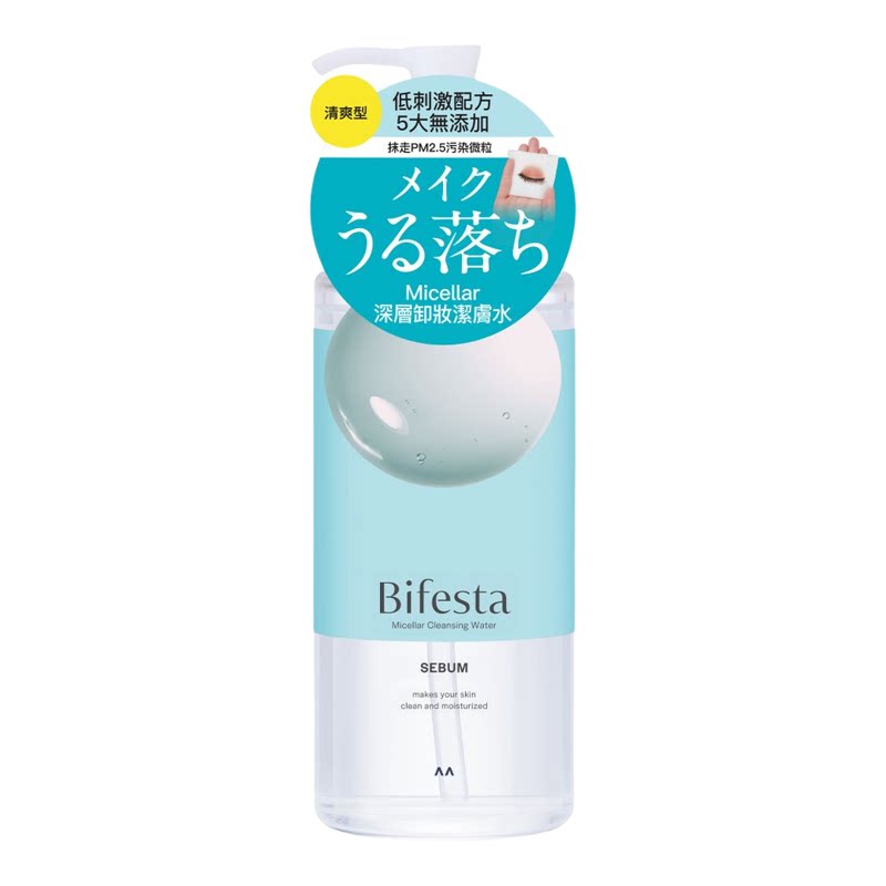 Bifesta缤若诗深层卸妆洁肤水400毫升清爽洁净洗卸合一面部清洁版