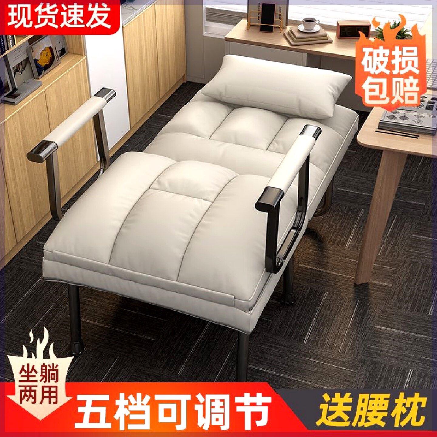 折叠床折叠办公室单人午休懒人沙发沙发床两用午睡神器家用躺椅