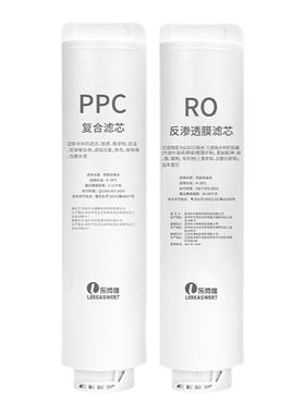 乐博维滤芯适用科勒小精灵净水器滤芯32438T-KP010-01R台式饮水机