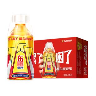 东鹏特饮维生素功能性饮料250ml*24瓶整箱牛磺酸能量饮品抗疲劳
