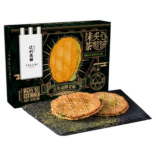 辻利茶铺抹茶零食夹心饼干威化膨化巧克力年轮蛋糕解馋下午茶甜点