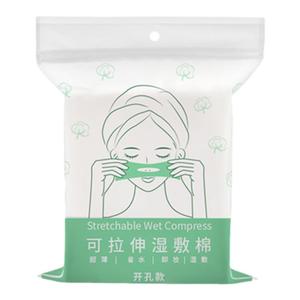 开口湿敷棉可拉伸敷脸专用开孔式超薄天丝面膜纸化妆棉脸部卸妆棉