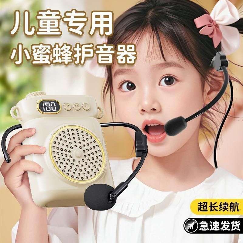 新款无线蓝牙小蜜蜂扩音器导游MF教师大耳麦音量麦克风小蜜蜂讲课
