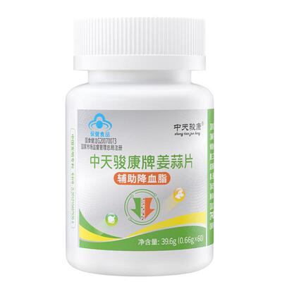 【蓝帽/辅助降血脂】佳音姜蒜片